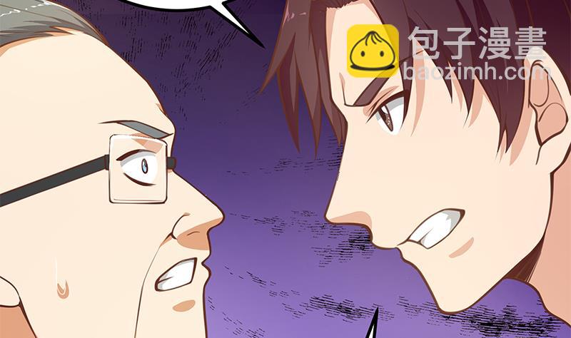 🍼都是黑丝惹的祸 第二季 第256话 以德报怨是谎言！ 第40页