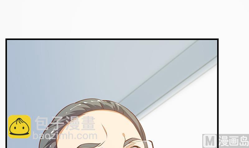 🍼都是黑丝惹的祸 第二季 第256话 以德报怨是谎言！ 第42页