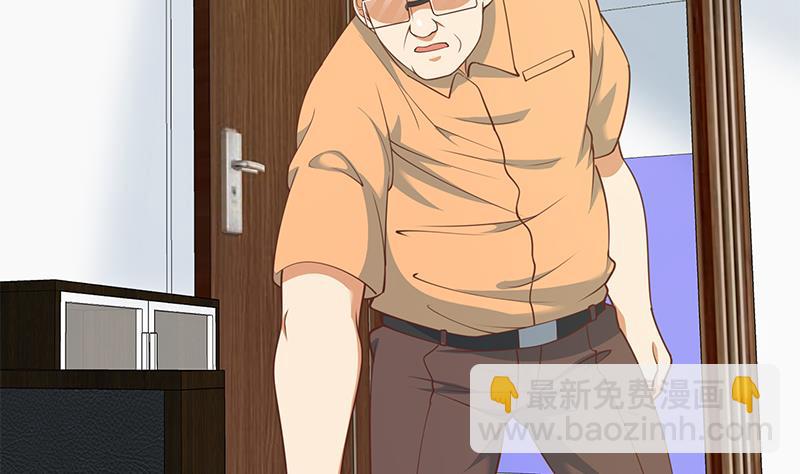 🍼都是黑丝惹的祸 第二季 第256话 以德报怨是谎言！ 第5页
