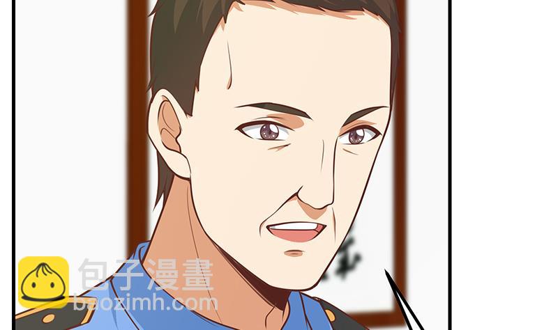🍼都是黑丝惹的祸 第二季 第256话 以德报怨是谎言！ 第7页