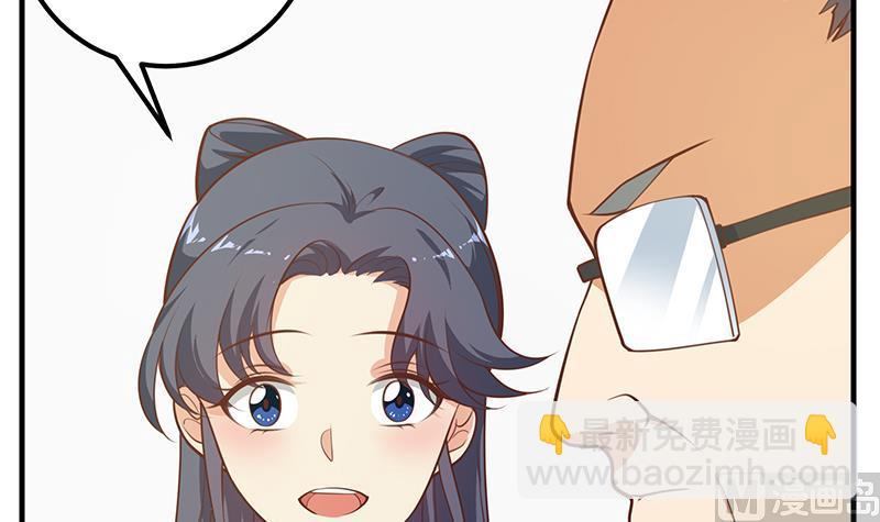 🍼都是黑丝惹的祸 第二季 第256话 以德报怨是谎言！ 第9页