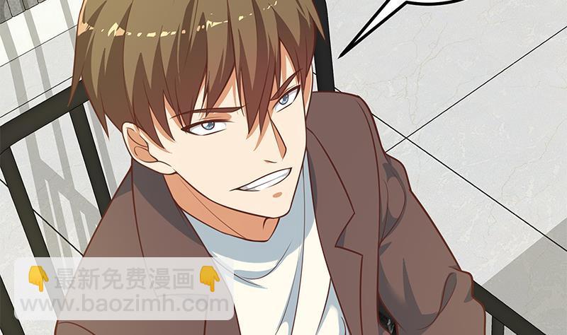 🍼都是黑丝惹的祸 第二季 第258话 全民公敌 第13页