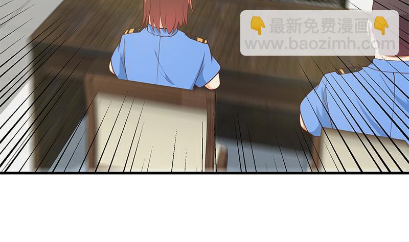 🍼都是黑丝惹的祸 第二季 第258话 全民公敌 第17页