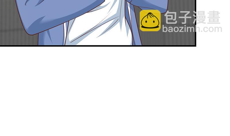 🍼都是黑丝惹的祸 第二季 第258话 全民公敌 第23页