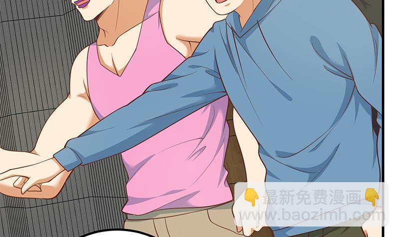 🍼都是黑丝惹的祸 第二季 第258话 全民公敌 第27页