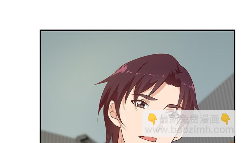 🍼都是黑丝惹的祸 第二季 第258话 全民公敌 第31页