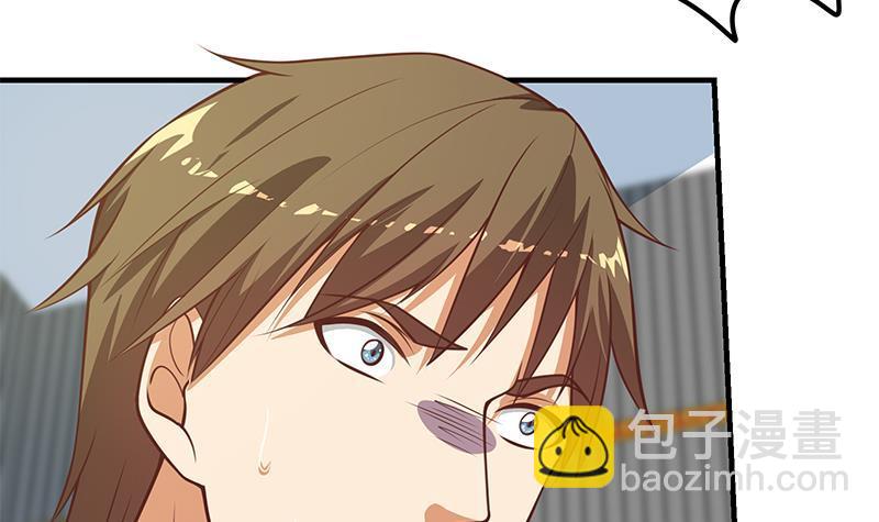 🍼都是黑丝惹的祸 第二季 第258话 全民公敌 第36页