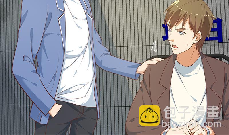 🍼都是黑丝惹的祸 第二季 第258话 全民公敌 第40页