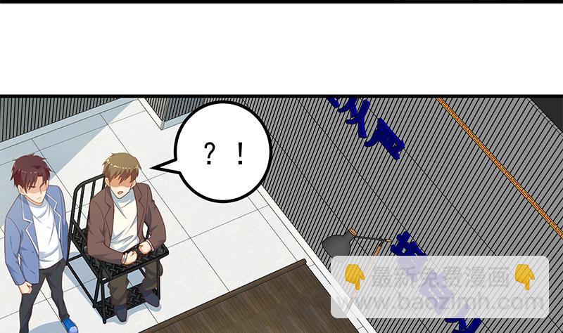 🍼都是黑丝惹的祸 第二季 第258话 全民公敌 第41页