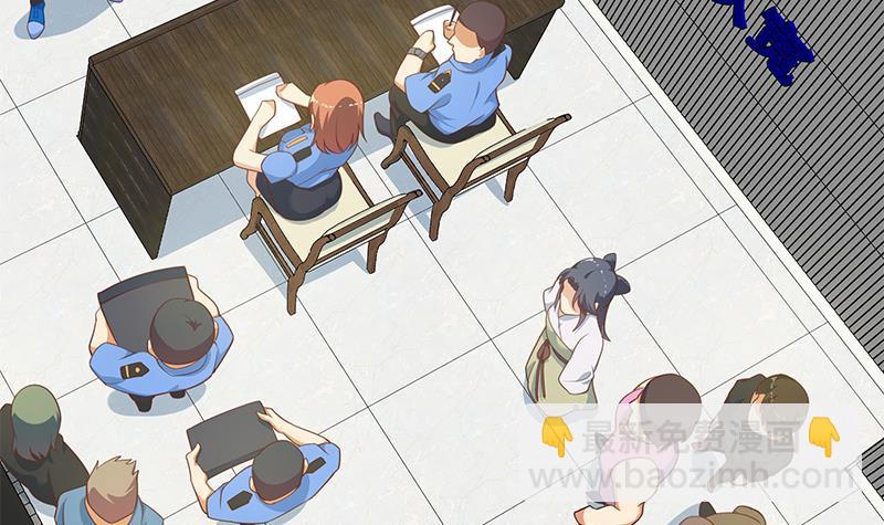 🍼都是黑丝惹的祸 第二季 第258话 全民公敌 第42页