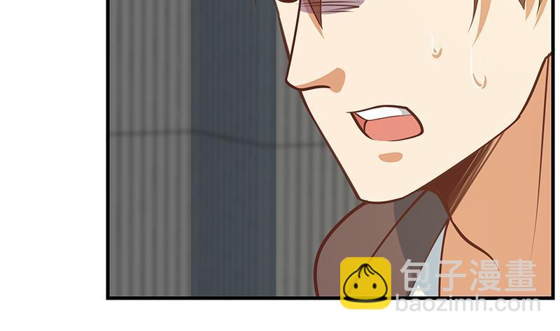 🍼都是黑丝惹的祸 第二季 第258话 全民公敌 第46页