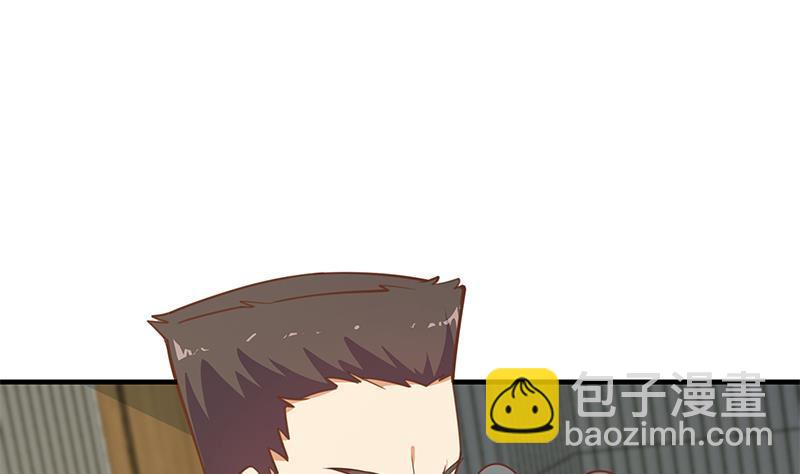 🍼都是黑丝惹的祸 第二季 第258话 全民公敌 第47页