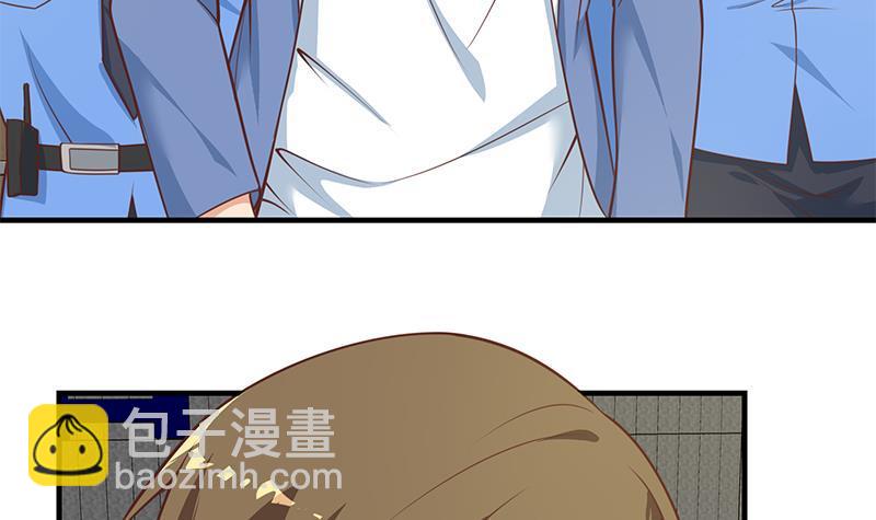 🍼都是黑丝惹的祸 第二季 第258话 全民公敌 第6页