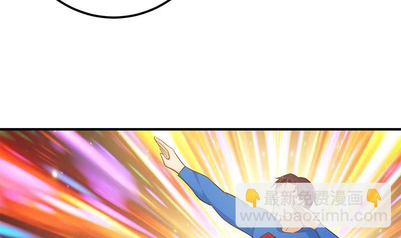 🍼都是黑丝惹的祸 第二季 第260话 是我不配 第13页