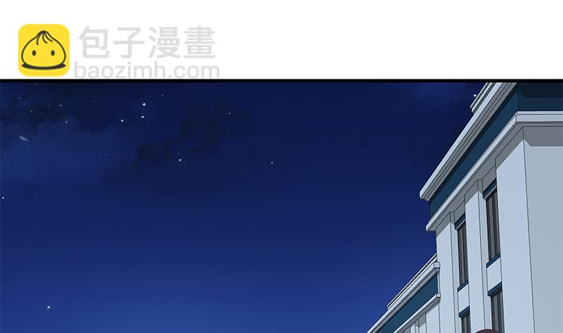 🍼都是黑丝惹的祸 第二季 第260话 是我不配 第22页
