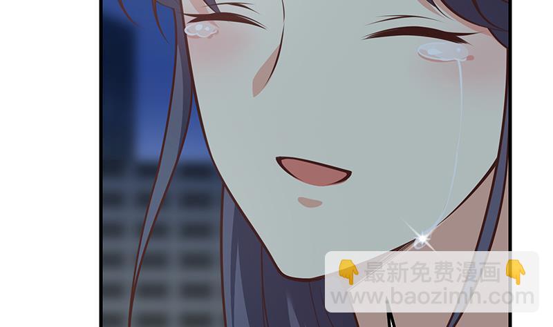 🍼都是黑丝惹的祸 第二季 第260话 是我不配 第31页