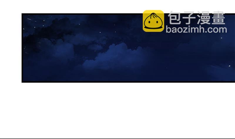 🍼都是黑丝惹的祸 第二季 第260话 是我不配 第33页
