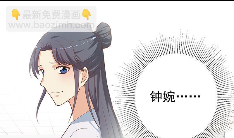 🍼都是黑丝惹的祸 第二季 第260话 是我不配 第34页