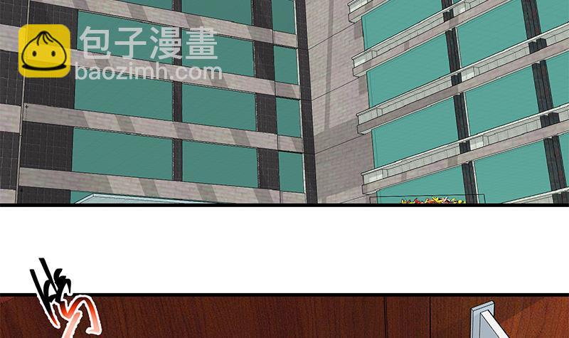 🍼都是黑丝惹的祸 第二季 第260话 是我不配 第45页