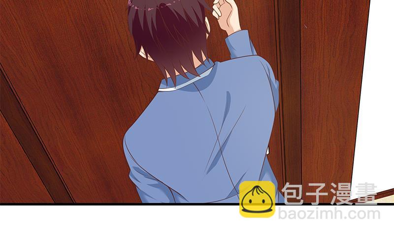 🍼都是黑丝惹的祸 第二季 第260话 是我不配 第47页