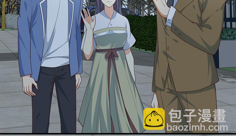 🍼都是黑丝惹的祸 第二季 第260话 是我不配 第5页
