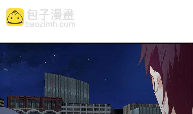 🍼都是黑丝惹的祸 第二季 第260话 是我不配 第6页