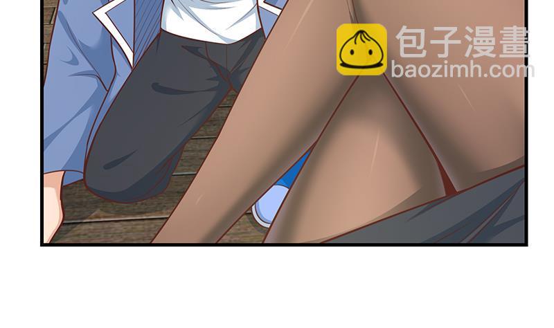 🍼都是黑丝惹的祸 第二季 第262话 你看够了没？ 第17页