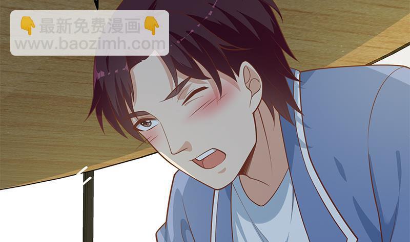 🍼都是黑丝惹的祸 第二季 第262话 你看够了没？ 第19页