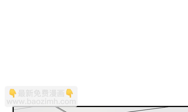 🍼都是黑丝惹的祸 第二季 第262话 你看够了没？ 第21页
