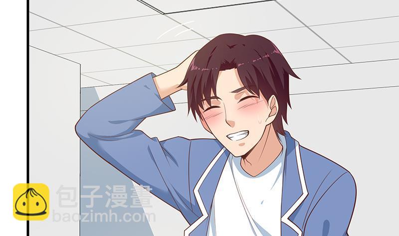 🍼都是黑丝惹的祸 第二季 第262话 你看够了没？ 第22页
