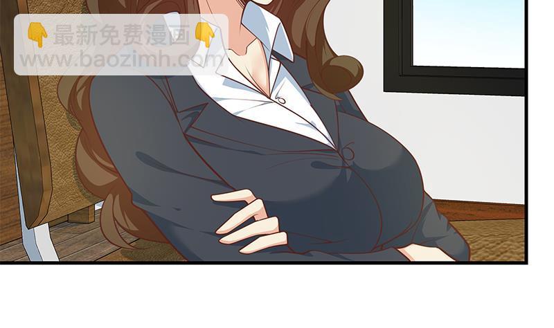 🍼都是黑丝惹的祸 第二季 第262话 你看够了没？ 第26页
