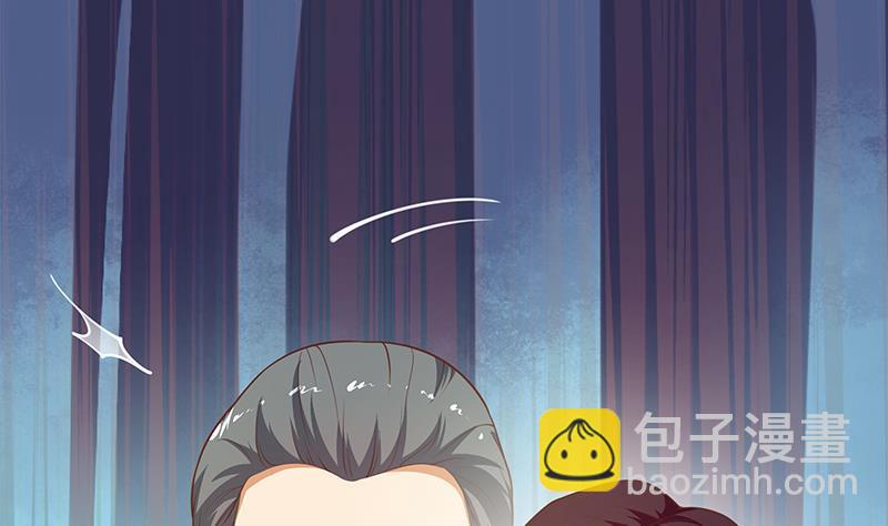 🍼都是黑丝惹的祸 第二季 第262话 你看够了没？ 第4页