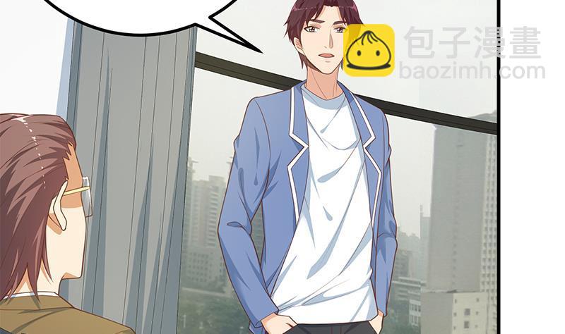 🍼都是黑丝惹的祸 第二季 第262话 你看够了没？ 第40页