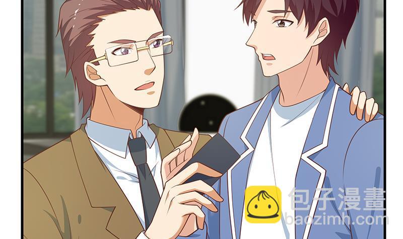 🍼都是黑丝惹的祸 第二季 第262话 你看够了没？ 第45页