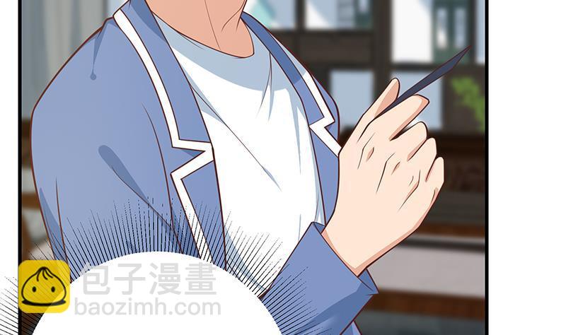 🍼都是黑丝惹的祸 第二季 第262话 你看够了没？ 第49页