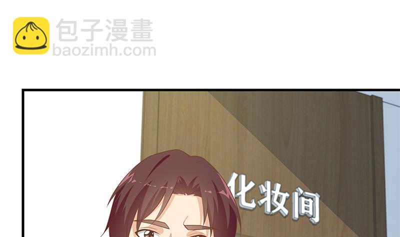 🍼都是黑丝惹的祸 第二季 第264话 我真是写歌的 第13页