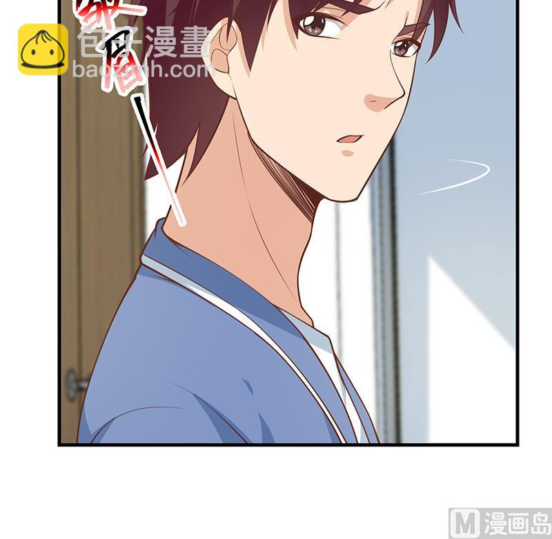 🍼都是黑丝惹的祸 第二季 第264话 我真是写歌的 第30页