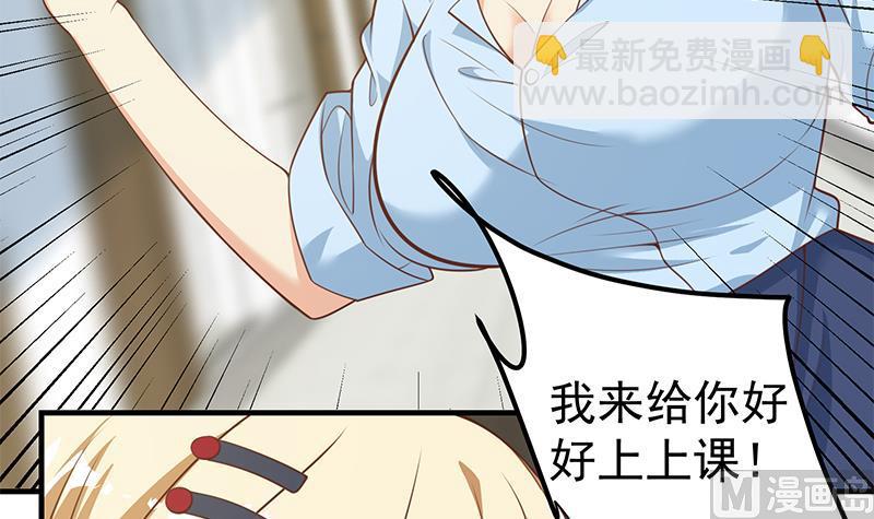 🍼都是黑丝惹的祸 第二季 第264话 我真是写歌的 第42页