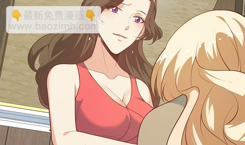 🍼都是黑丝惹的祸 第二季 第264话 我真是写歌的 第5页