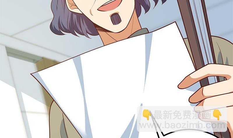 🍼都是黑丝惹的祸 第二季 第266话 曲惊四座！ 第14页