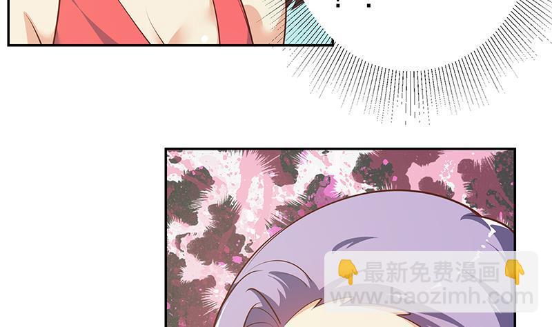 🍼都是黑丝惹的祸 第二季 第266话 曲惊四座！ 第17页