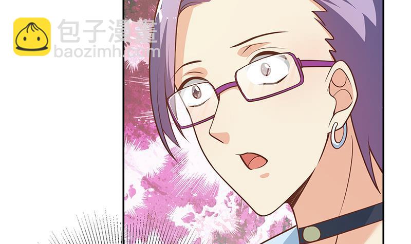 🍼都是黑丝惹的祸 第二季 第266话 曲惊四座！ 第18页
