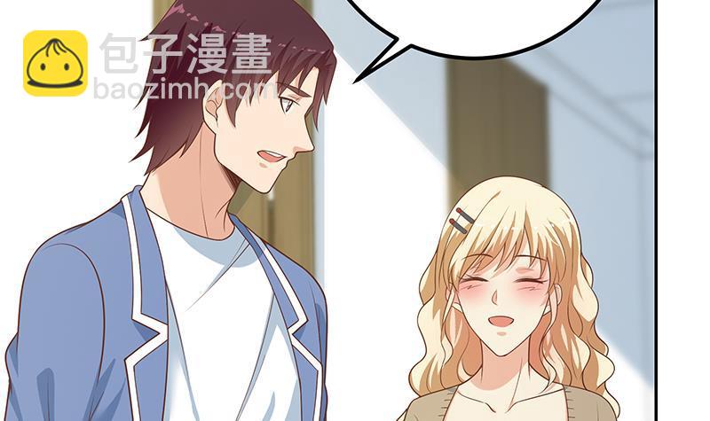🍼都是黑丝惹的祸 第二季 第266话 曲惊四座！ 第21页