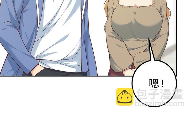 🍼都是黑丝惹的祸 第二季 第266话 曲惊四座！ 第22页