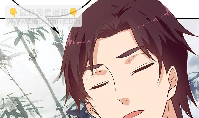 🍼都是黑丝惹的祸 第二季 第266话 曲惊四座！ 第24页