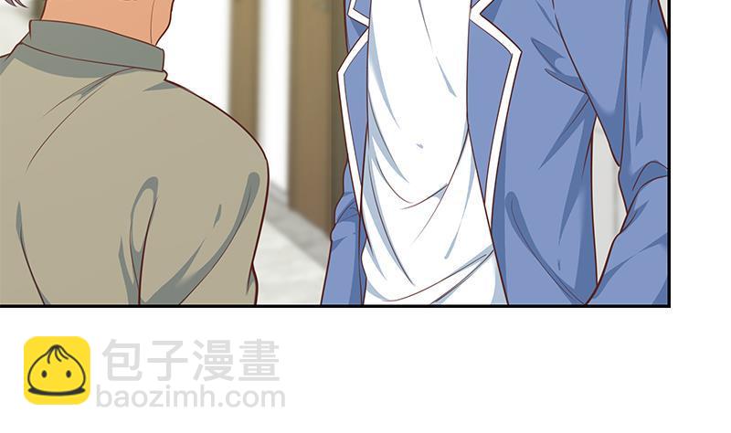 🍼都是黑丝惹的祸 第二季 第266话 曲惊四座！ 第40页