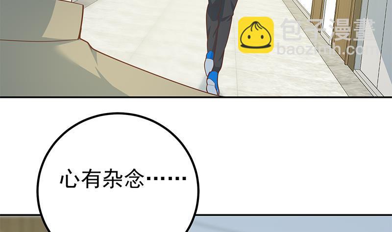 🍼都是黑丝惹的祸 第二季 第266话 曲惊四座！ 第46页