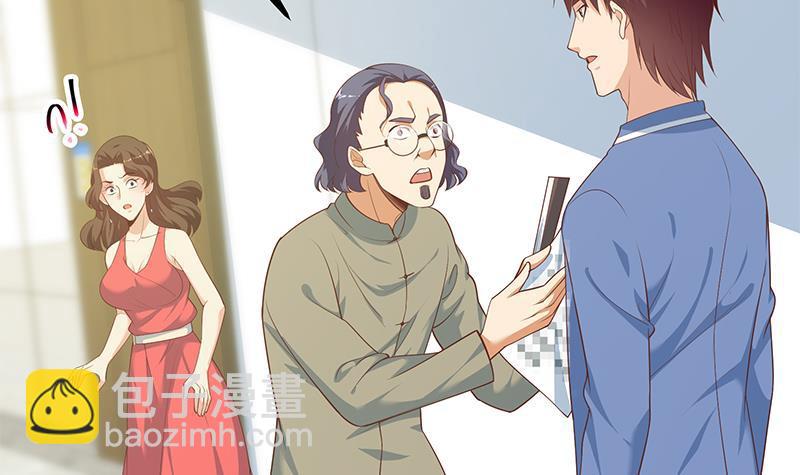 🍼都是黑丝惹的祸 第二季 第266话 曲惊四座！ 第9页