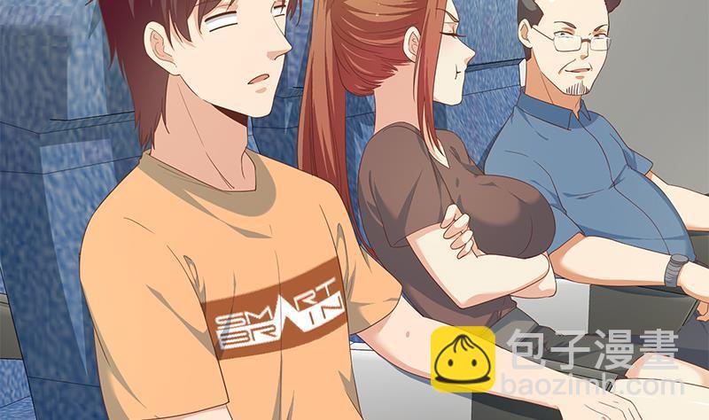 🍼都是黑丝惹的祸 第二季 第270话 恶心的变态！ 第13页