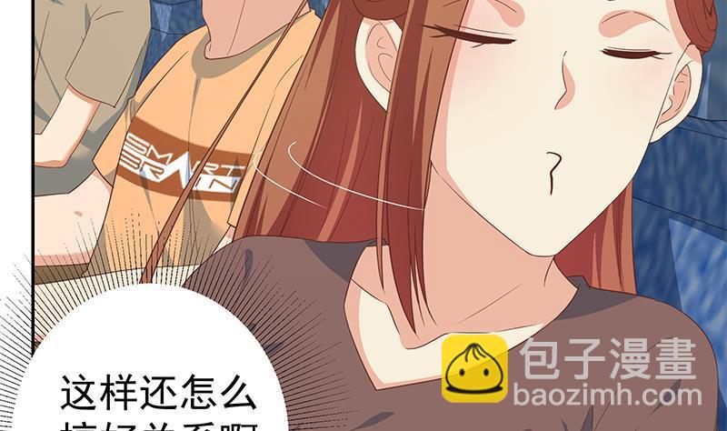 🍼都是黑丝惹的祸 第二季 第270话 恶心的变态！ 第16页